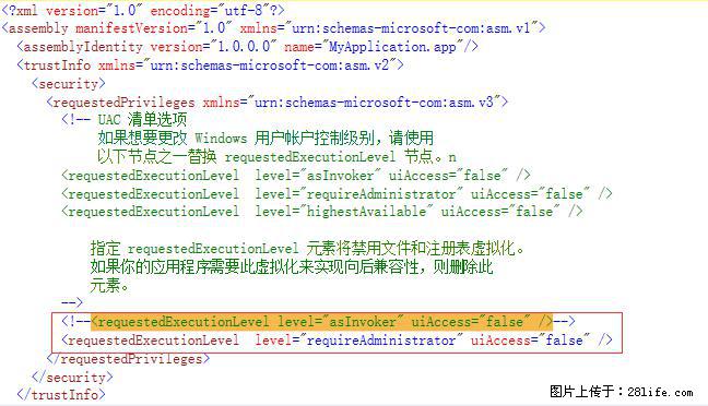 使用C#.Net创建Windows服务的方法 - 生活百科 - 开封生活社区 - 开封28生活网 kaifeng.28life.net