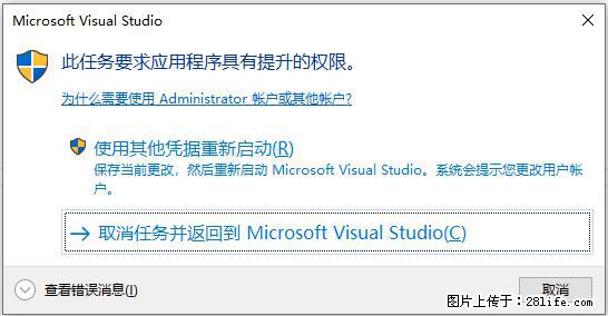 使用C#.Net创建Windows服务的方法 - 生活百科 - 开封生活社区 - 开封28生活网 kaifeng.28life.net
