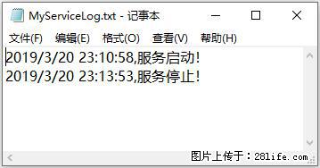使用C#.Net创建Windows服务的方法 - 生活百科 - 开封生活社区 - 开封28生活网 kaifeng.28life.net