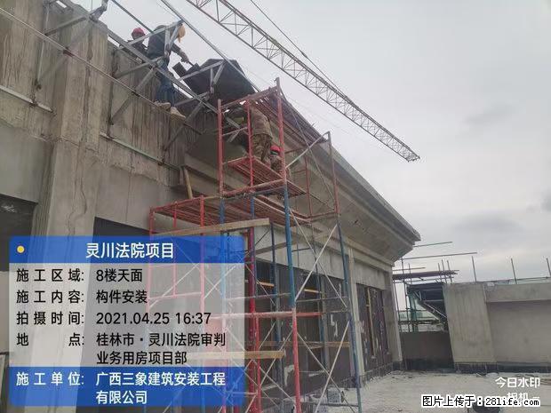 【广西三象建筑安装工程有限公司】广西桂林市灵川县法院项目 - 新手上路 - 开封生活社区 - 开封28生活网 kaifeng.28life.net
