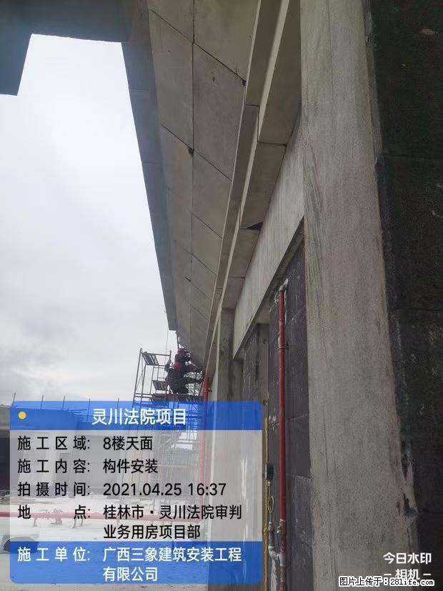 【广西三象建筑安装工程有限公司】广西桂林市灵川县法院项目 - 新手上路 - 开封生活社区 - 开封28生活网 kaifeng.28life.net