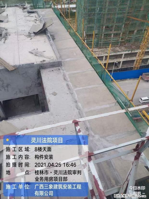【广西三象建筑安装工程有限公司】广西桂林市灵川县法院项目 - 新手上路 - 开封生活社区 - 开封28生活网 kaifeng.28life.net