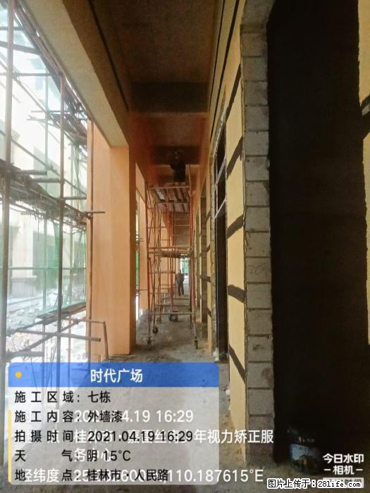 【广西三象建筑安装工程有限公司】广西桂林市时代广场项目 - 家居生活 - 开封生活社区 - 开封28生活网 kaifeng.28life.net