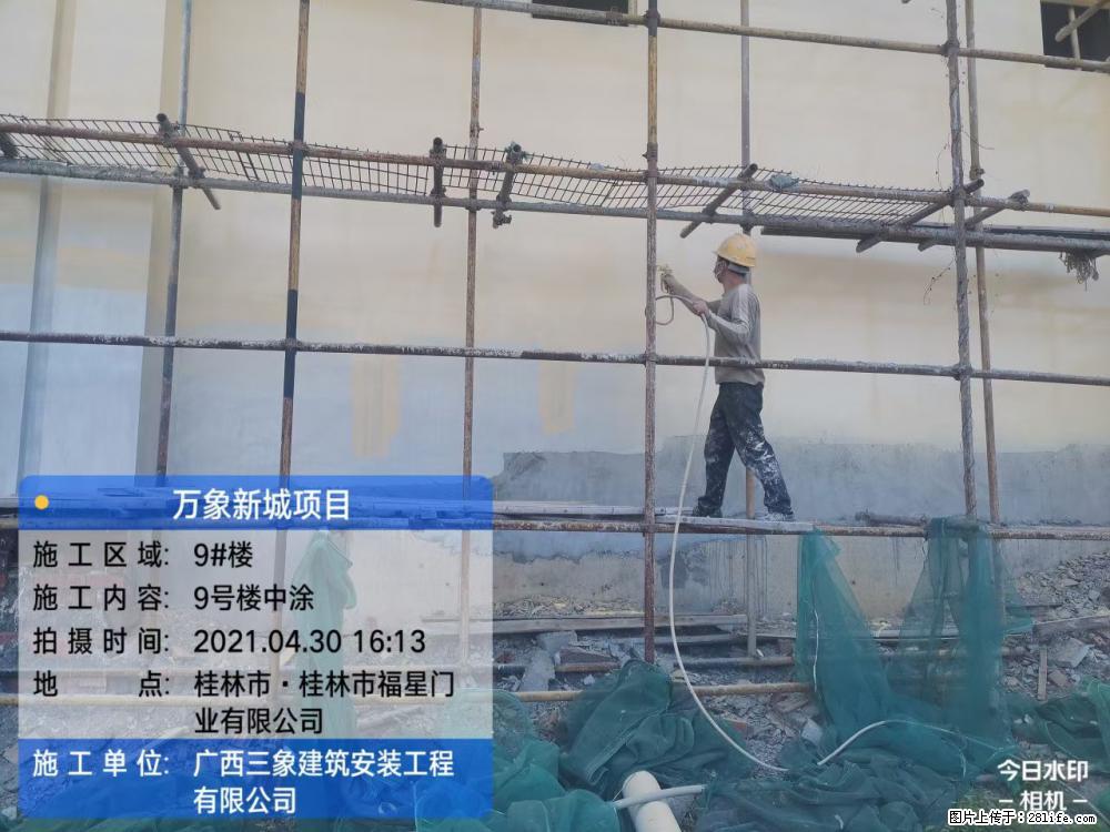 【广西三象建筑安装工程有限公司】万象新城项目 - 家居生活 - 开封生活社区 - 开封28生活网 kaifeng.28life.net