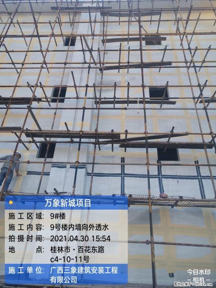 【广西三象建筑安装工程有限公司】万象新城项目 - 家居生活 - 开封生活社区 - 开封28生活网 kaifeng.28life.net