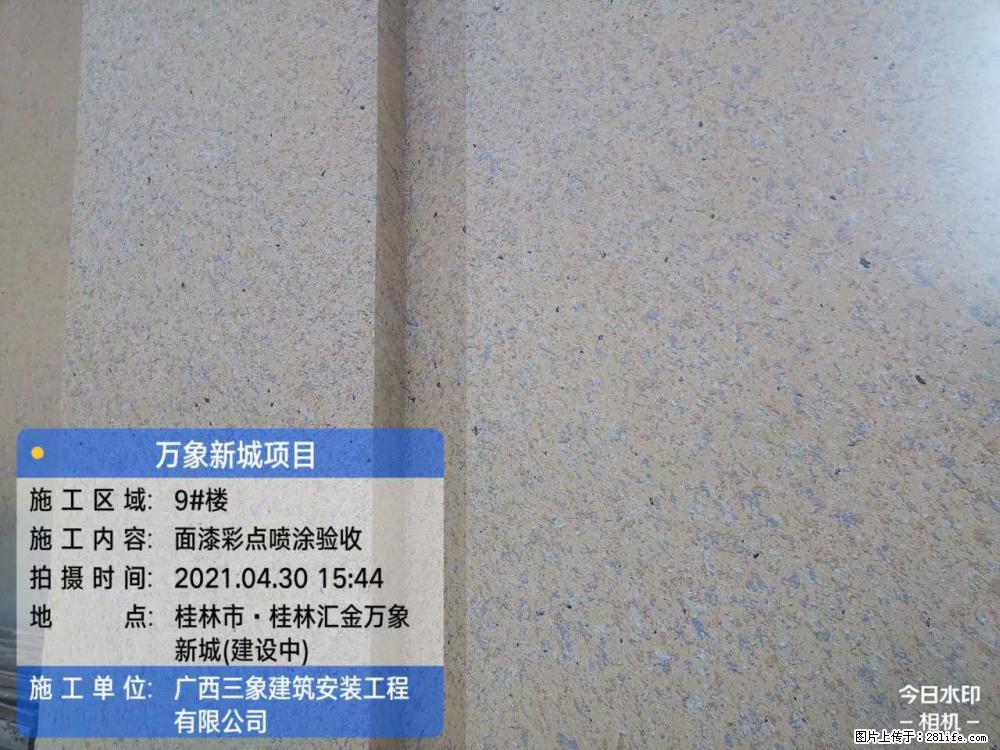 【广西三象建筑安装工程有限公司】万象新城项目 - 家居生活 - 开封生活社区 - 开封28生活网 kaifeng.28life.net