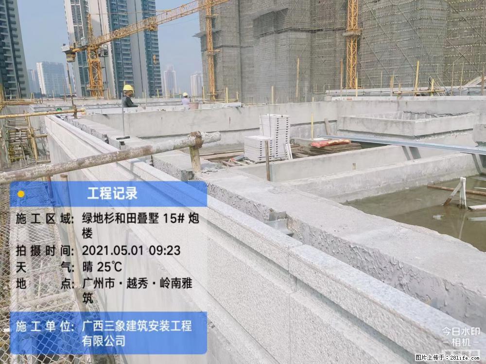 【广西三象建筑安装工程有限公司】绿地衫和田叠墅项目 - 家居生活 - 开封生活社区 - 开封28生活网 kaifeng.28life.net