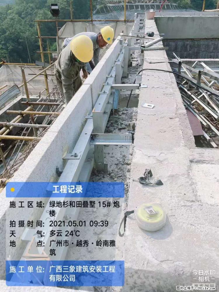 【广西三象建筑安装工程有限公司】绿地衫和田叠墅项目 - 家居生活 - 开封生活社区 - 开封28生活网 kaifeng.28life.net