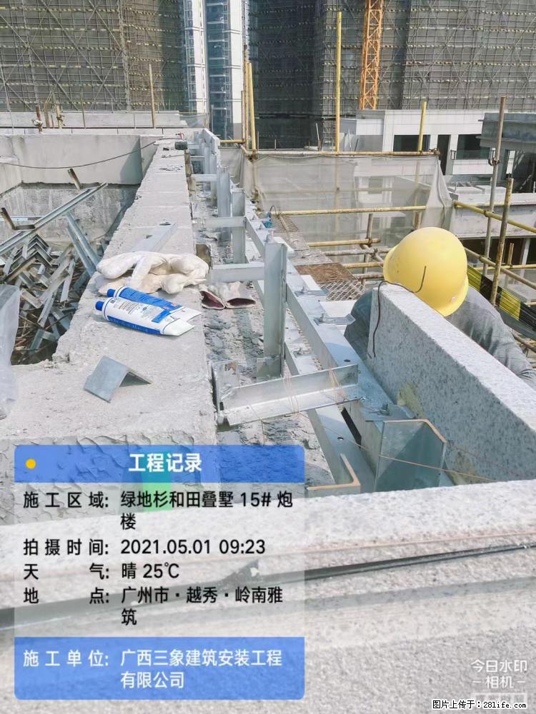 【广西三象建筑安装工程有限公司】绿地衫和田叠墅项目 - 家居生活 - 开封生活社区 - 开封28生活网 kaifeng.28life.net