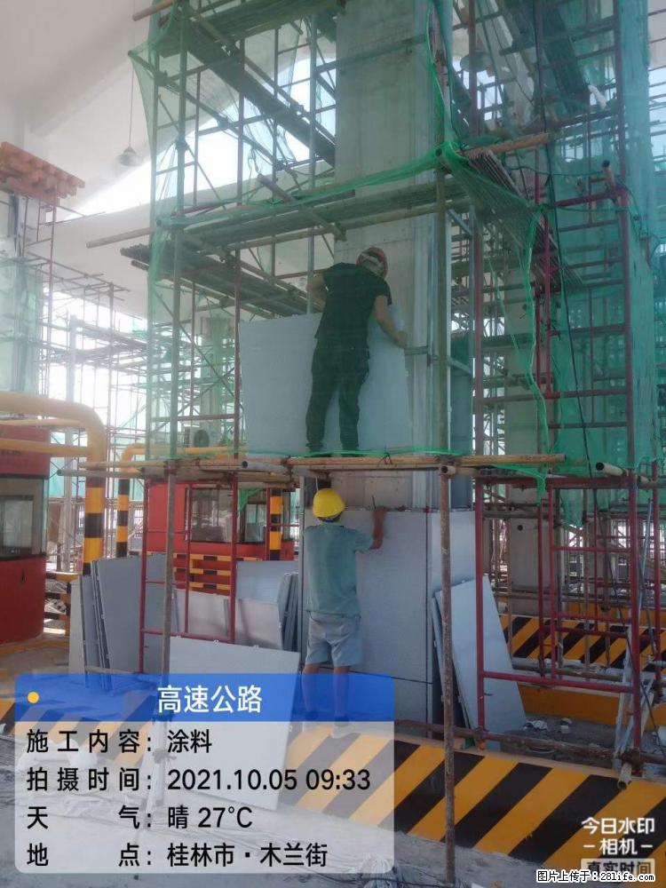 【桂林三象建筑材料有限公司】铝单板外装工程 - 新手上路 - 开封生活社区 - 开封28生活网 kaifeng.28life.net