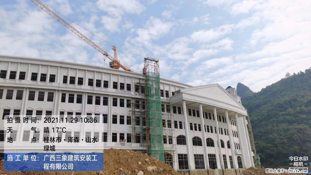 【广西三象建筑安装工程有限公司】幼儿园外墙装饰工程 - 灌水专区 - 开封生活社区 - 开封28生活网 kaifeng.28life.net