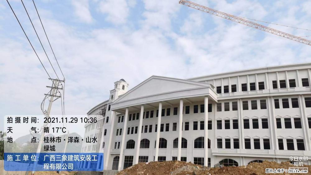 【广西三象建筑安装工程有限公司】幼儿园外墙装饰工程 - 灌水专区 - 开封生活社区 - 开封28生活网 kaifeng.28life.net