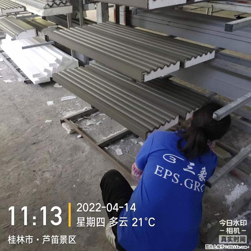 【桂林三象建筑材料有限公司】EPS装饰构件生产中 - 居家装饰 - 居家生活 - 开封分类信息 - 开封28生活网 kaifeng.28life.net