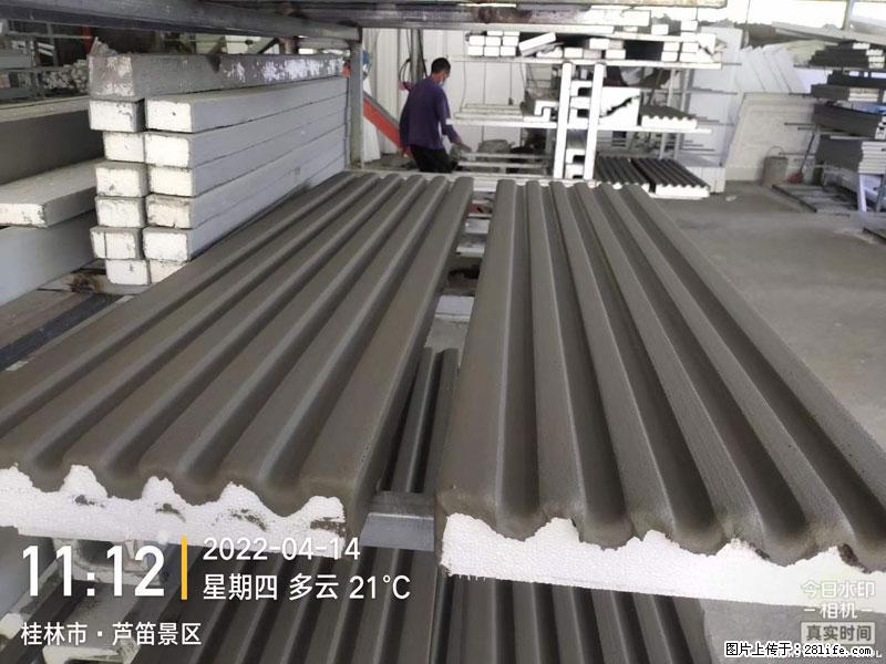 【桂林三象建筑材料有限公司】EPS装饰构件生产中 - 居家装饰 - 居家生活 - 开封分类信息 - 开封28生活网 kaifeng.28life.net