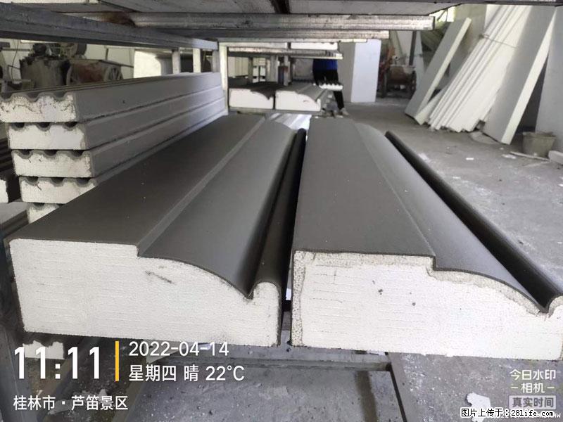 【桂林三象建筑材料有限公司】EPS装饰构件生产中 - 居家装饰 - 居家生活 - 开封分类信息 - 开封28生活网 kaifeng.28life.net