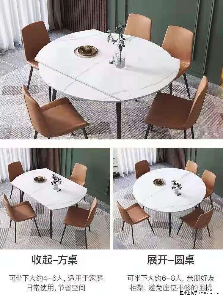 1桌+6椅，1.35米可伸缩，八种颜色可选，厂家直销 - 各类家具 - 居家生活 - 开封分类信息 - 开封28生活网 kaifeng.28life.net