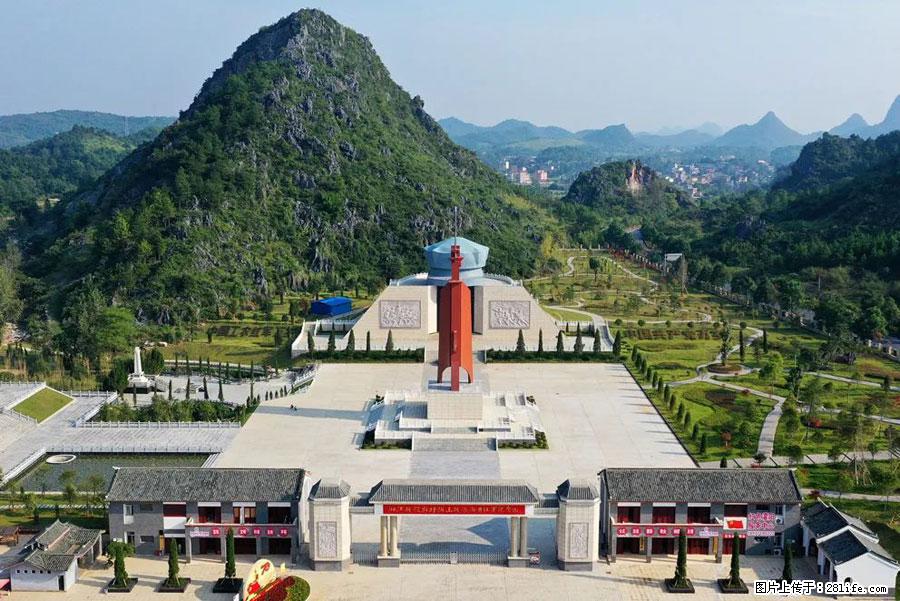 湘江战役新圩阻击战酒海井红军纪念园 - 游山玩水 - 开封生活社区 - 开封28生活网 kaifeng.28life.net