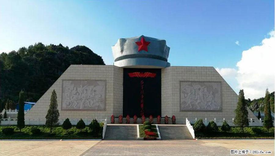 湘江战役新圩阻击战酒海井红军纪念园 - 游山玩水 - 开封生活社区 - 开封28生活网 kaifeng.28life.net