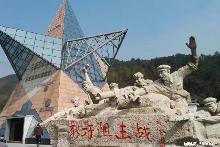 湘江战役新圩阻击战酒海井红军纪念园 - 游山玩水 - 开封生活社区 - 开封28生活网 kaifeng.28life.net