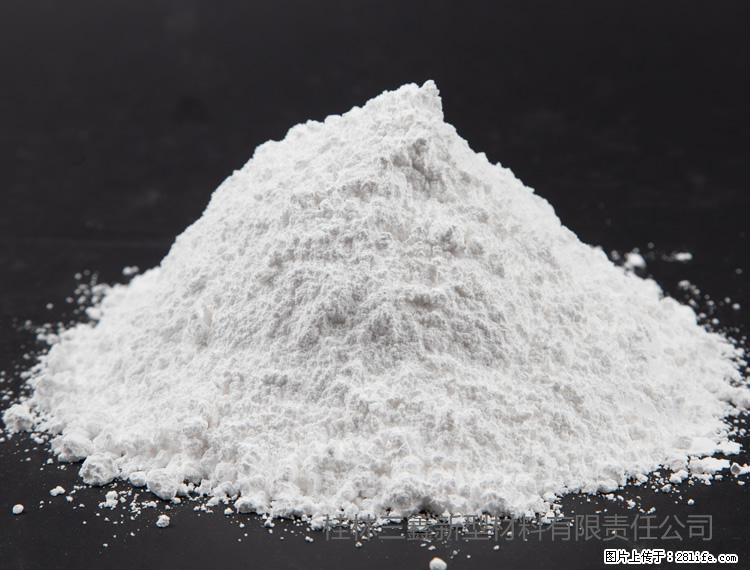 【桂林三鑫新型材料】油漆涂料专用碳酸钙 - 新手上路 - 开封生活社区 - 开封28生活网 kaifeng.28life.net