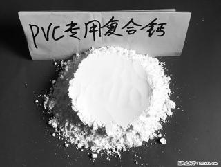 【桂林三鑫新型材料】电线电缆专用复合钙 超细改性碳酸钙 - 开封28生活网 kaifeng.28life.net