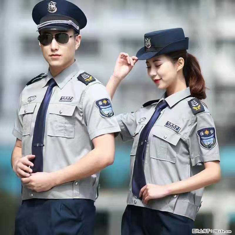 上海：招保安 - 职场交流 - 开封生活社区 - 开封28生活网 kaifeng.28life.net