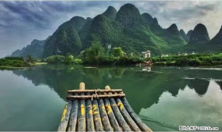 桂林市阳朔县遇龙河景区发布通知，从2022年4月5日起，骥马码头恢复营业。 - 其他广告 - 广告专区 - 开封分类信息 - 开封28生活网 kaifeng.28life.net
