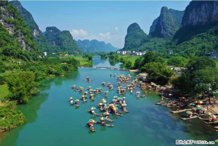 桂林市阳朔县遇龙河景区发布通知，从2022年4月5日起，骥马码头恢复营业。 - 其他广告 - 广告专区 - 开封分类信息 - 开封28生活网 kaifeng.28life.net