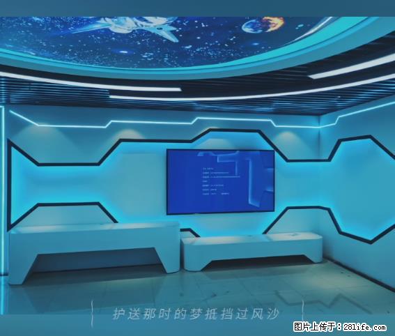 【贵州中汇联瑞科技有限公司】 专业做班班通、校园广播、校园监控、校园门禁道闸、学校大礼堂等 - 新手上路 - 开封生活社区 - 开封28生活网 kaifeng.28life.net