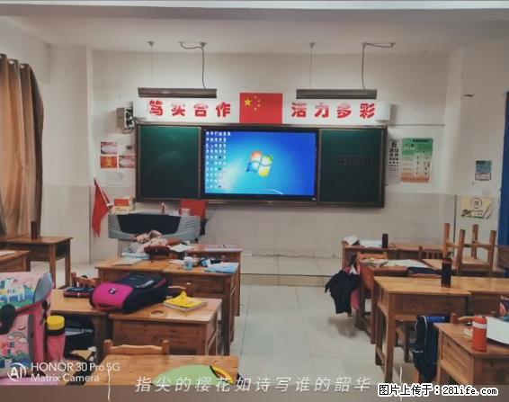 【贵州中汇联瑞科技有限公司】 专业做班班通、校园广播、校园监控、校园门禁道闸、学校大礼堂等 - 其他广告 - 广告专区 - 开封分类信息 - 开封28生活网 kaifeng.28life.net