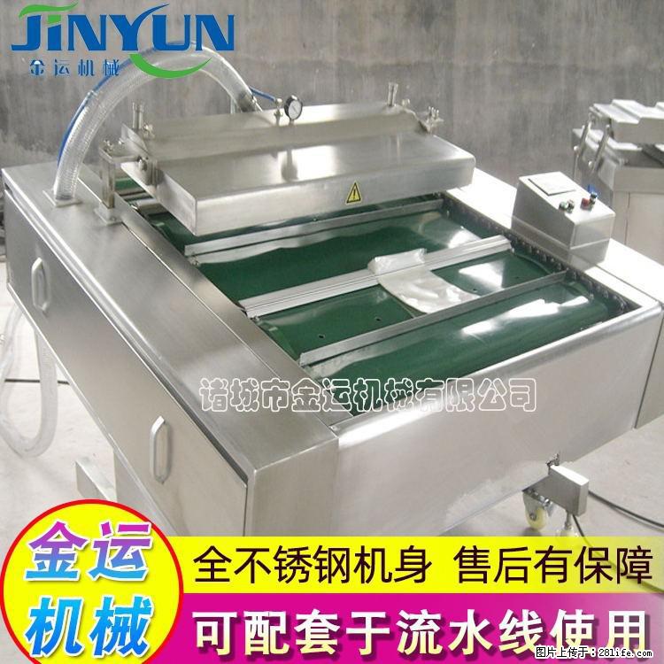 咸蛋黄月饼真空包装机 连续式真空包装机 商用不锈钢真空封口机 - 综合信息 - 其他综合 - 开封分类信息 - 开封28生活网 kaifeng.28life.net
