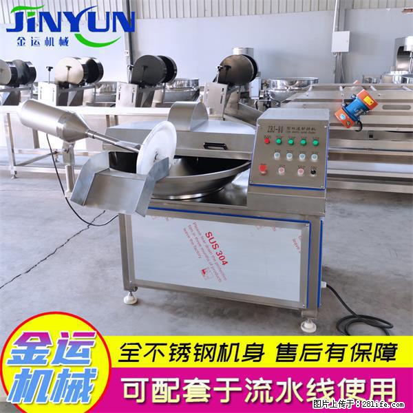 水饺馅斩拌机 全自动高速葱姜蒜斩碎机 火锅虾滑斩拌机 - 综合信息 - 其他综合 - 开封分类信息 - 开封28生活网 kaifeng.28life.net
