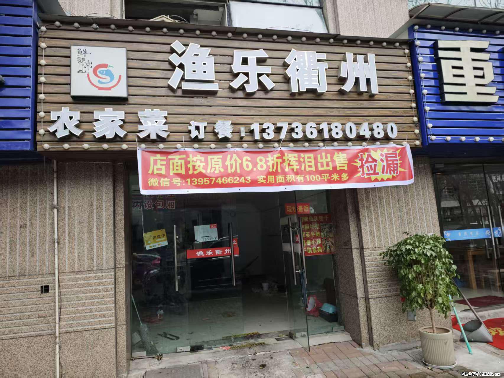 房子出售 - 房屋出租 - 房屋租售 - 开封分类信息 - 开封28生活网 kaifeng.28life.net