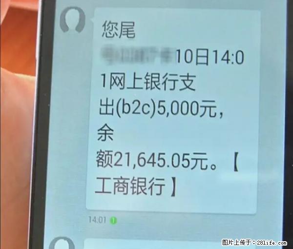年底，这些消息柳州人千万别信！否则，这一年白干... - 开封生活资讯 - 开封28生活网 kaifeng.28life.net