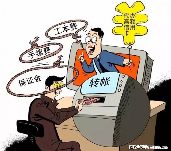 年底，这些消息柳州人千万别信！否则，这一年白干... - 开封生活资讯 - 开封28生活网 kaifeng.28life.net