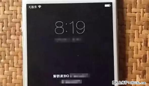 公安部四害紧急提醒：苹果手机显示这个，千万别点… - 开封生活资讯 - 开封28生活网 kaifeng.28life.net