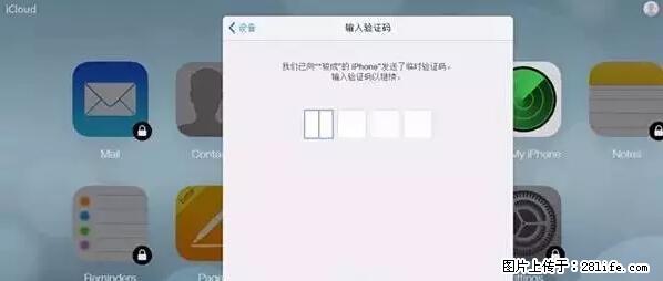 公安部四害紧急提醒：苹果手机显示这个，千万别点… - 开封生活资讯 - 开封28生活网 kaifeng.28life.net