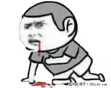 晕车、脚气、牙齿变黄、皮肤粗糙？学会这些三分钟搞定！ - 开封生活资讯 - 开封28生活网 kaifeng.28life.net