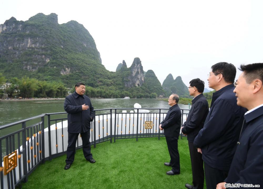 习近平赴广西考察调研 - 开封生活资讯 - 开封28生活网 kaifeng.28life.net