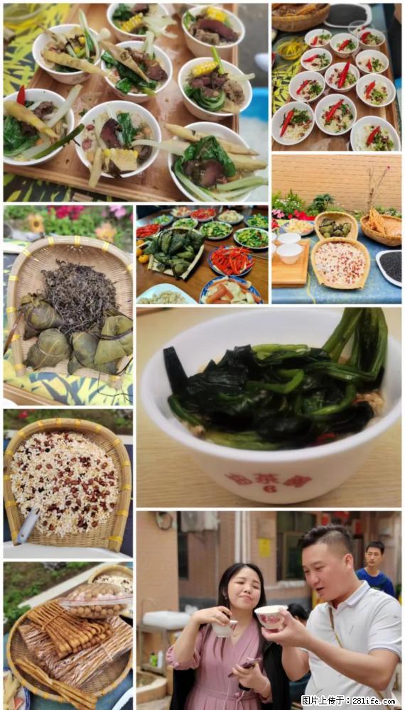 “粤灌文化 美好生活”油茶文化主题活动在广东深圳成功举办 - 开封生活资讯 - 开封28生活网 kaifeng.28life.net