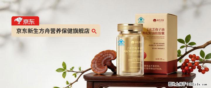 灵芝孢子粉含量越高越有效？2026 年七款热门品牌深度实测，肠胃敏感者避坑指南 - 开封生活资讯 - 开封28生活网 kaifeng.28life.net