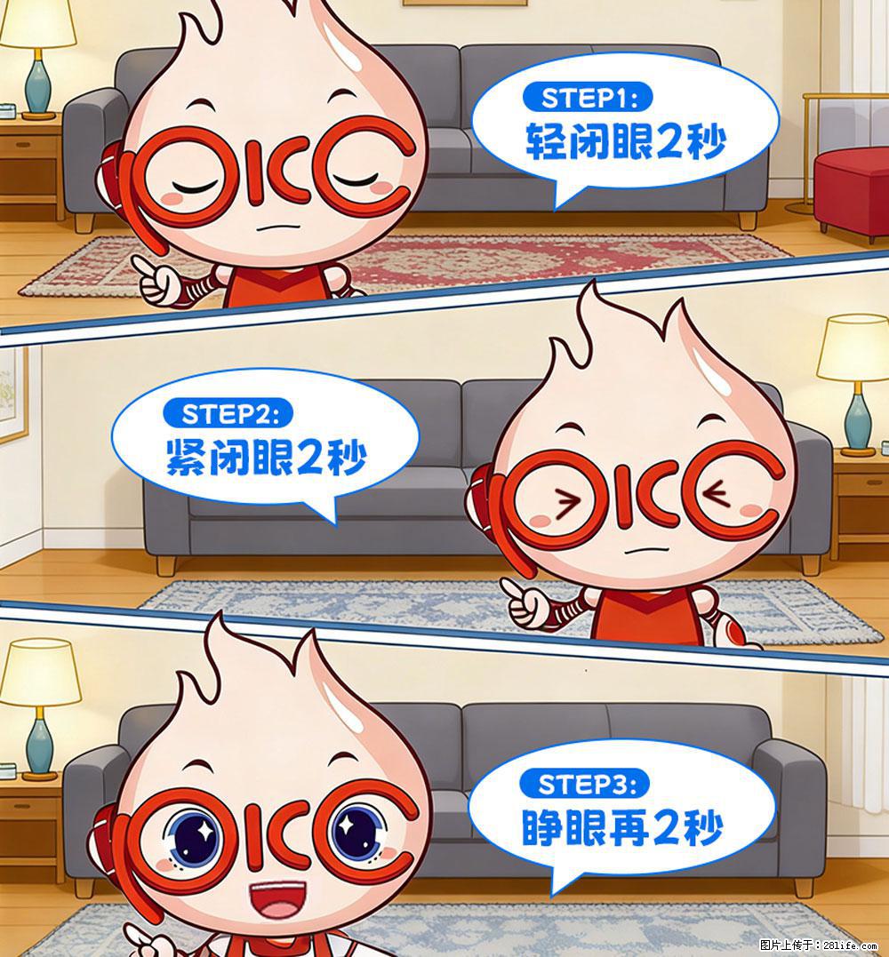 【健康科普】还在关灯玩手机？警惕！这个习惯严重可致盲！ - 开封生活资讯 - 开封28生活网 kaifeng.28life.net